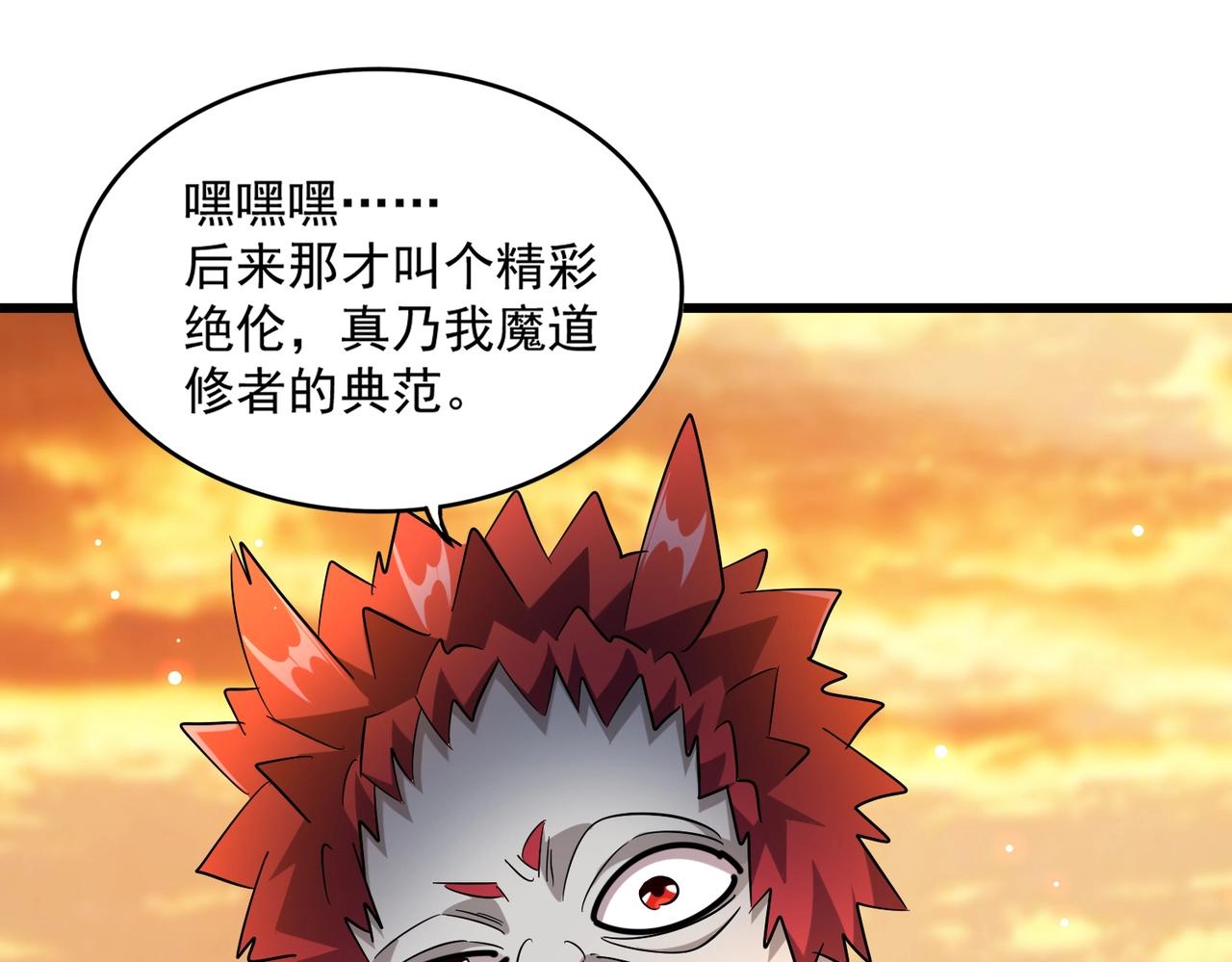 第270话93