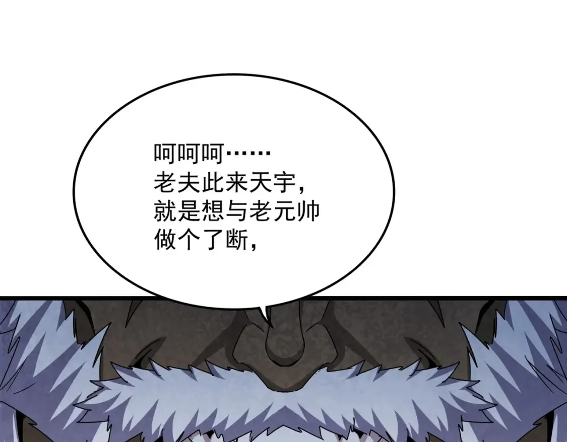 第495话 老对手121