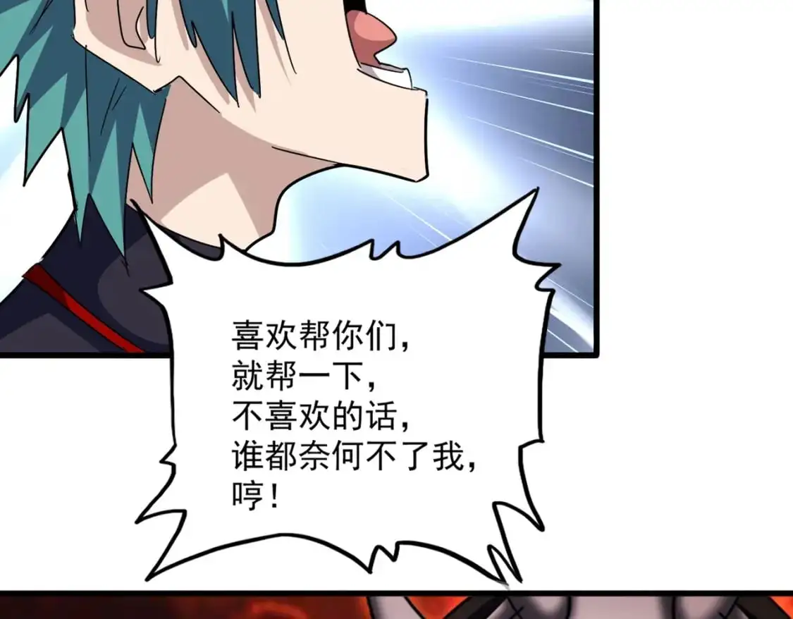 第481话 天魔大化诀！106
