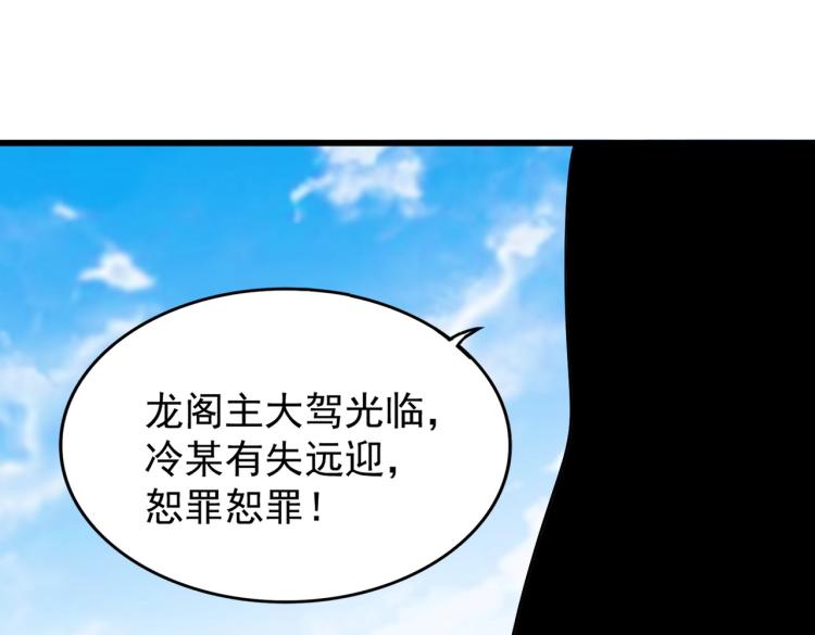 第217话 七家主44
