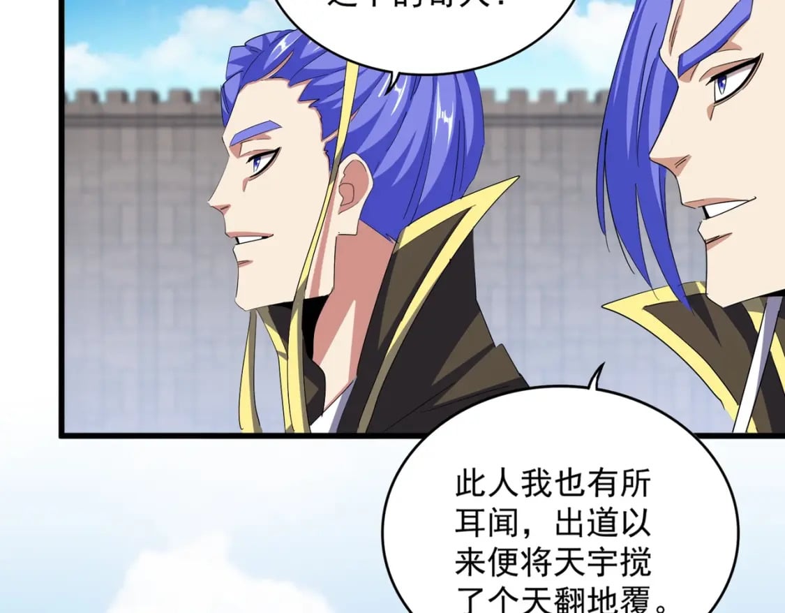 第381话 捧与杀7