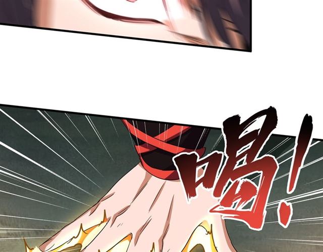 第82话 炼器47