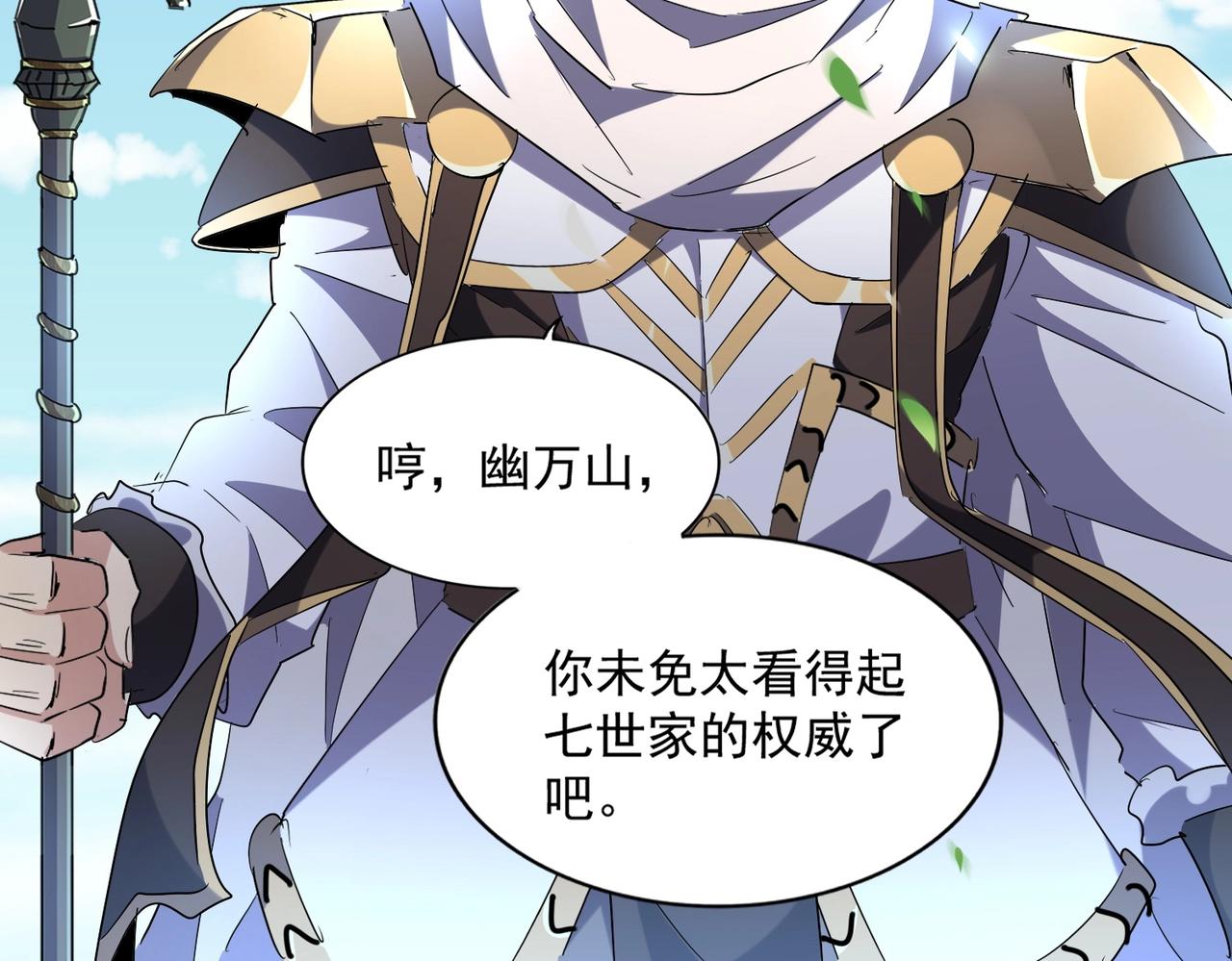 第238话 谁敢上前？44