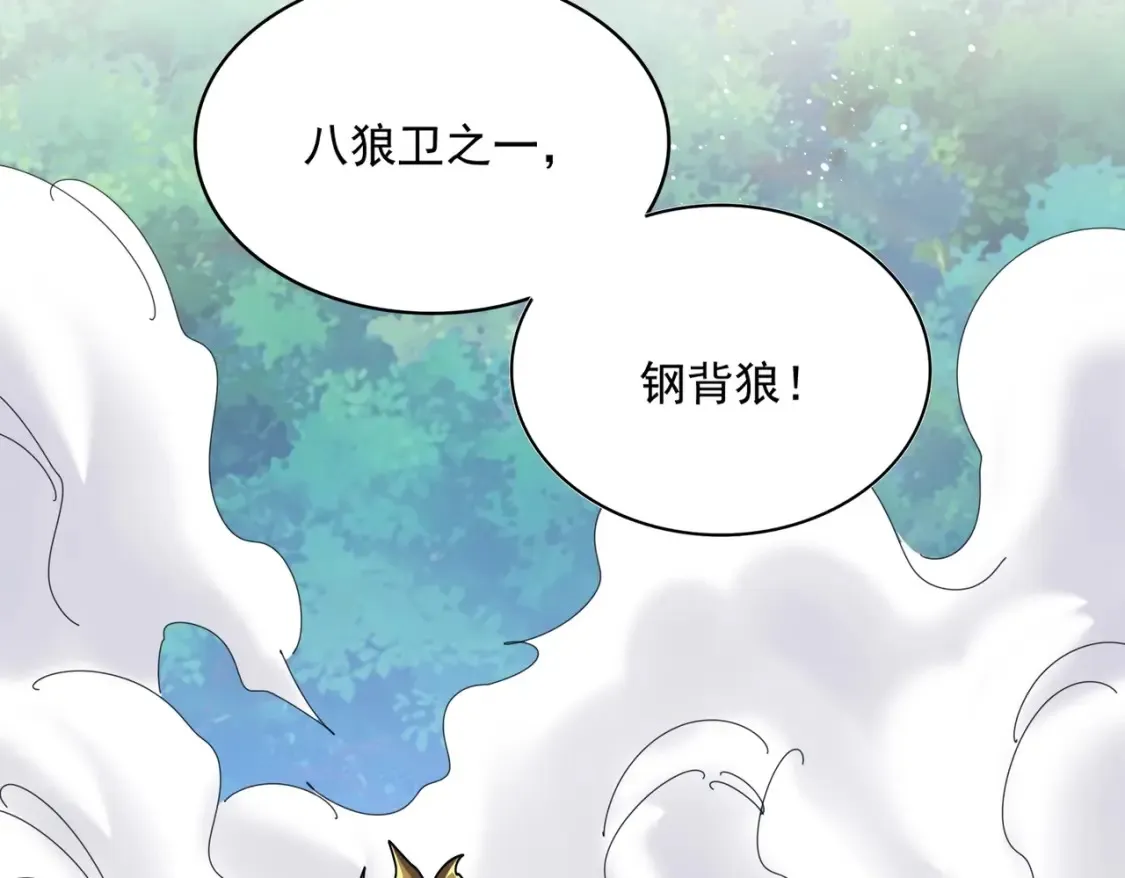 第494话 交战92