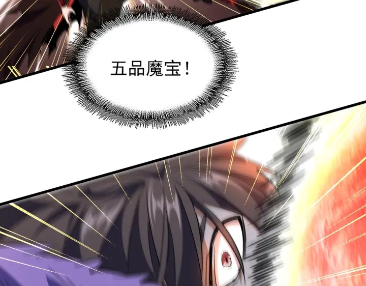 第187话 登场37