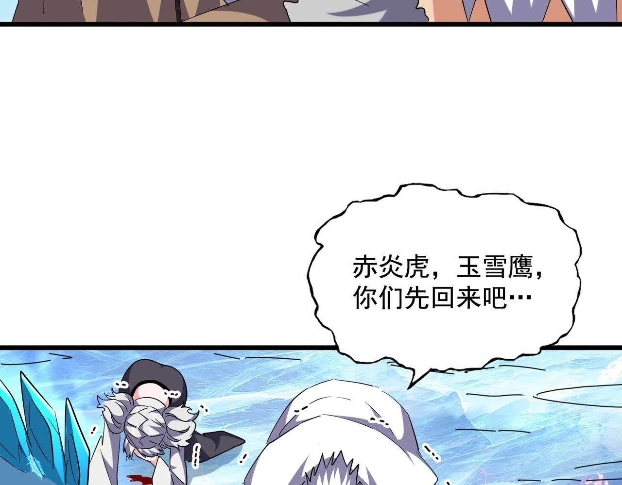 第248话 加入我42