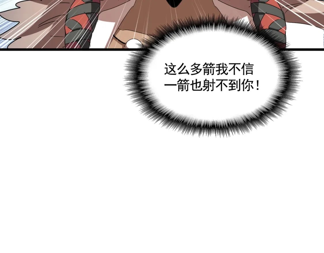 第425话 碾碎90