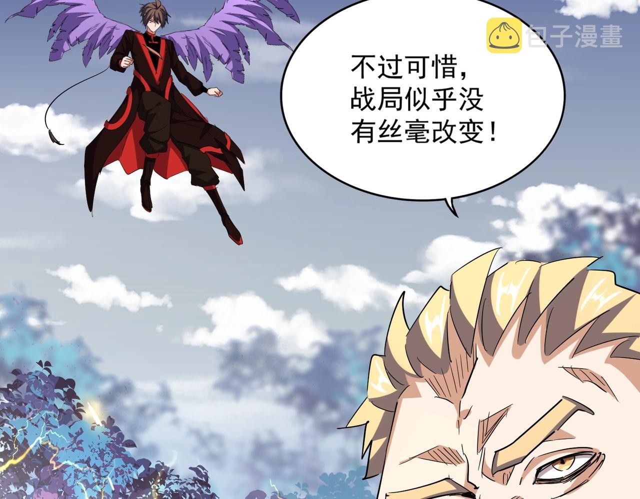 第328话 雷雀24