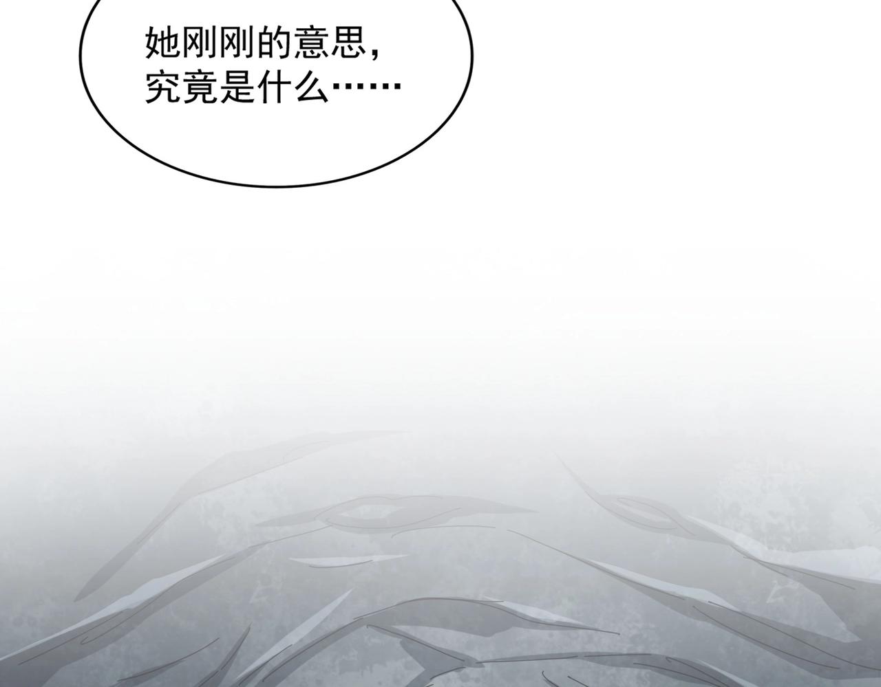 第313话 威慑60