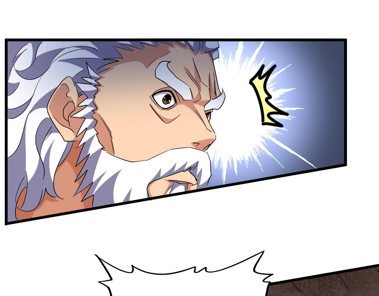 第254话 修炼密法？94
