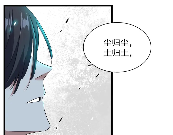 第184话 丹王！71
