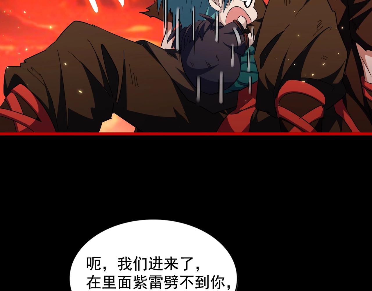 第281话 落难二人组58