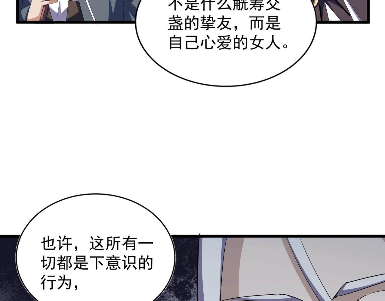 第340话 夺魂45