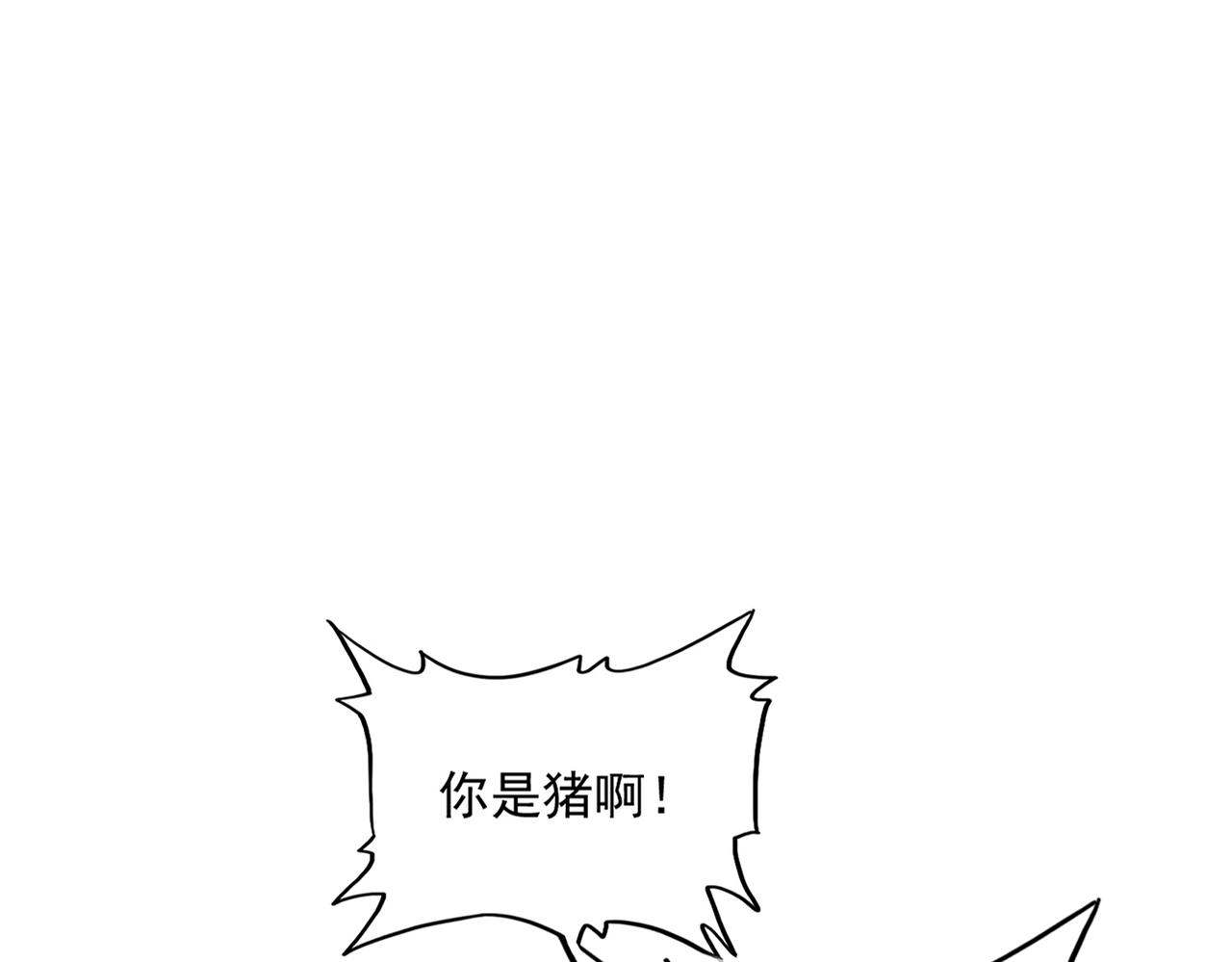 第306话 他更急了！14