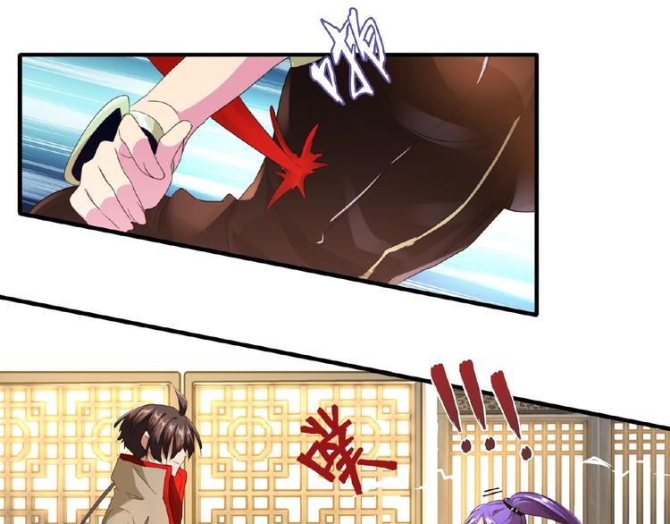 第17话 拷问??51
