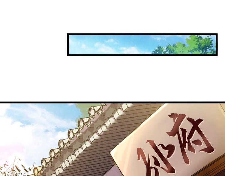 第223话 计谋拉开！32