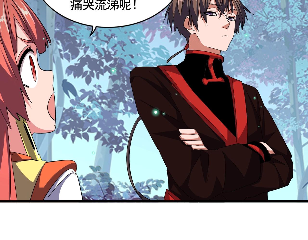 第319话 春游组58