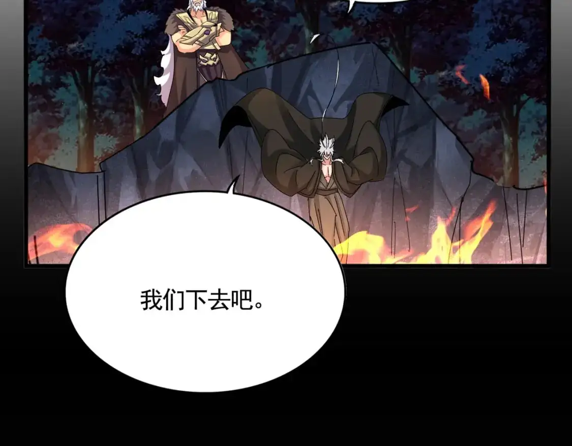 第451话 挖坟掘墓49