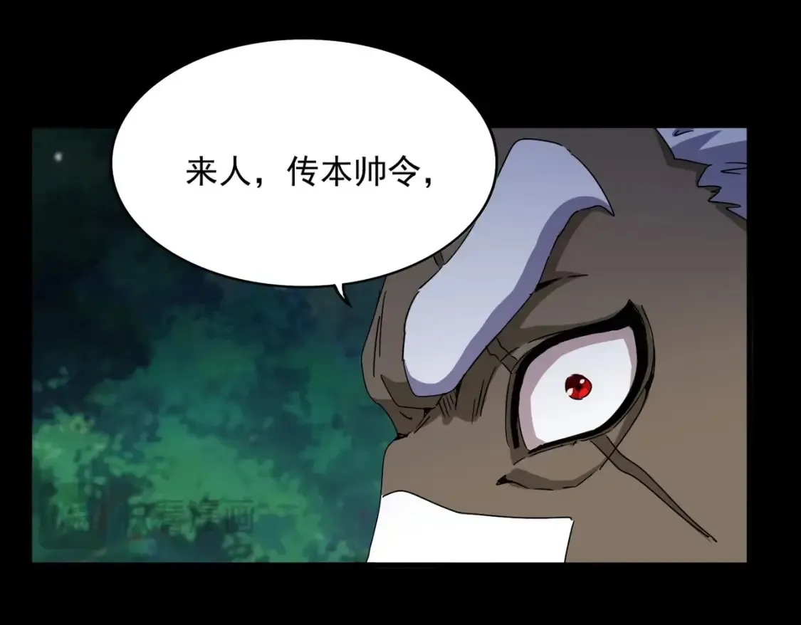 第494话 交战70