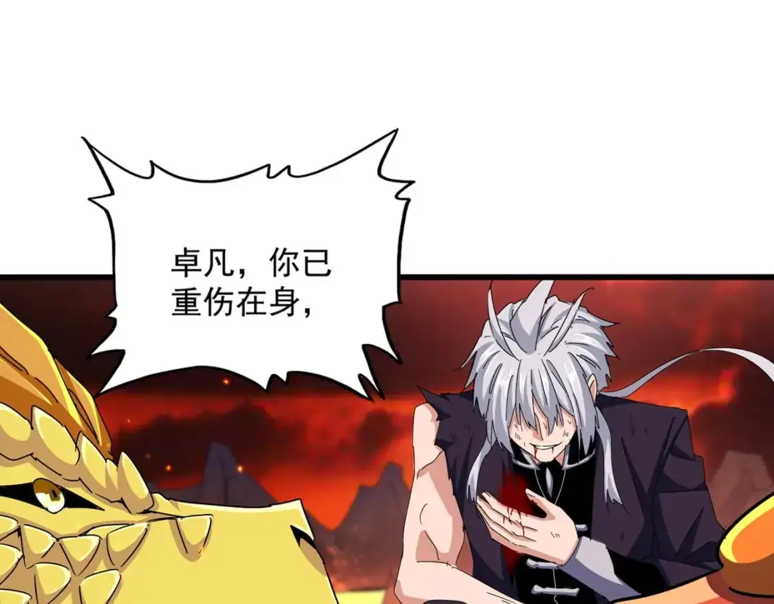 第481话 天魔大化诀！16