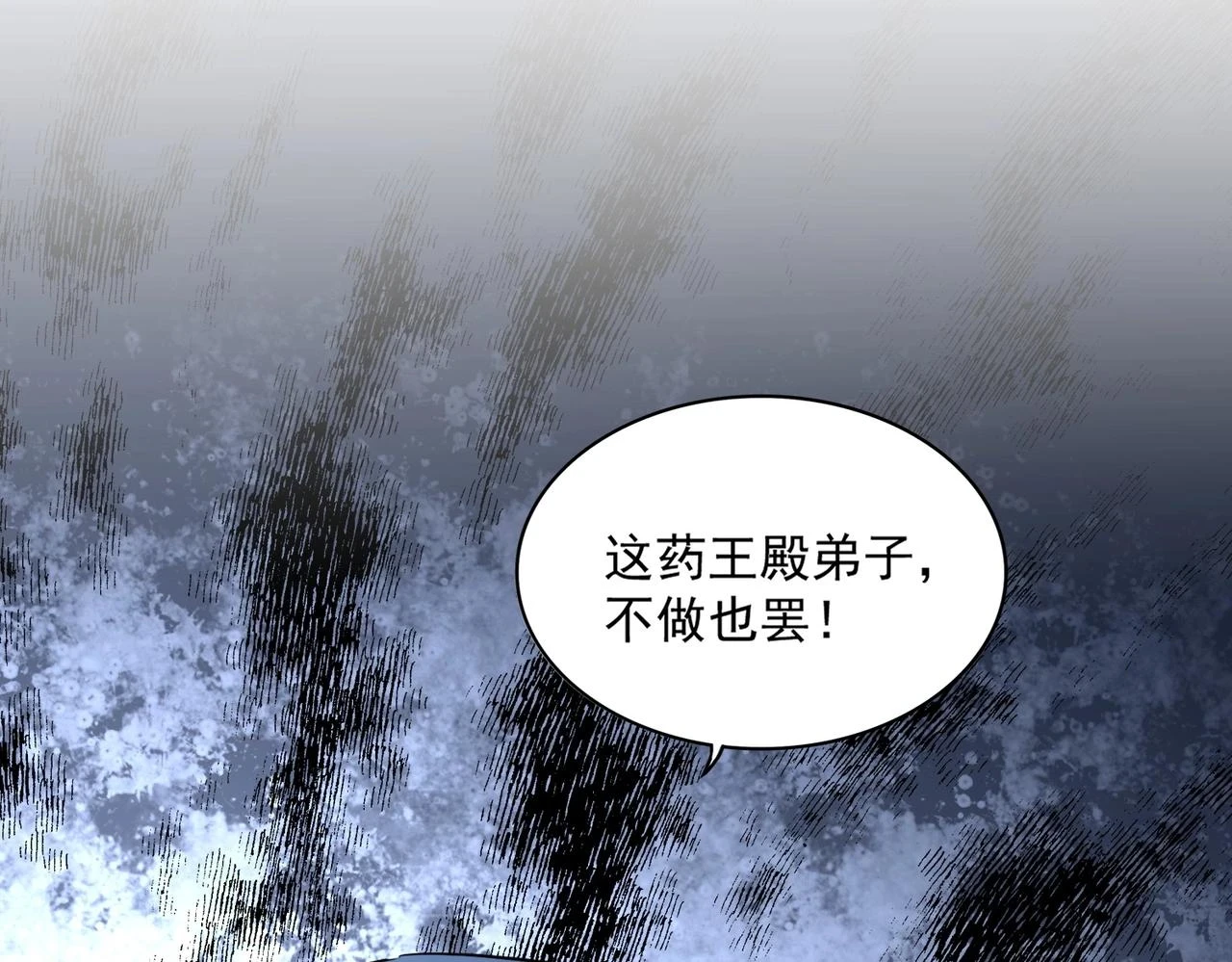 第354话 满盘皆输88