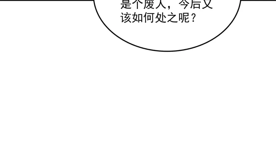 第498话 复活吧！我的历老！！！！！77