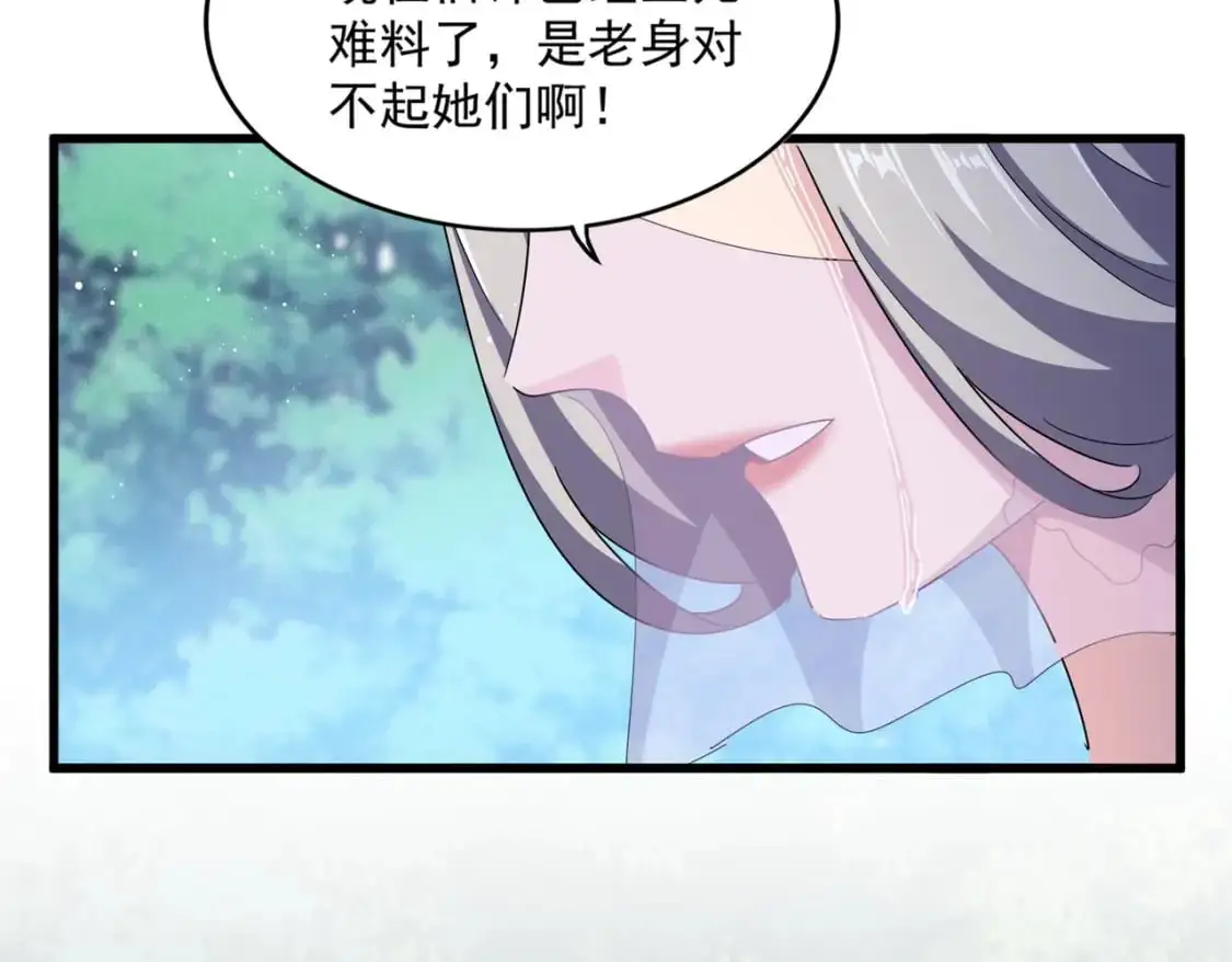 第462话 人情17