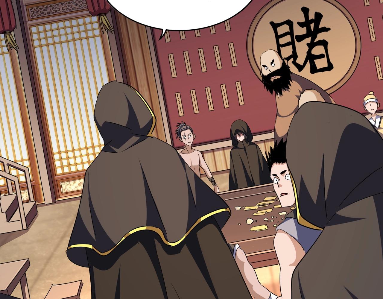 第289话 终于见面了，丞相67