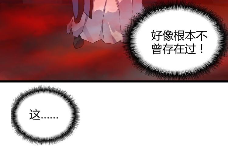 第4话 围杀106