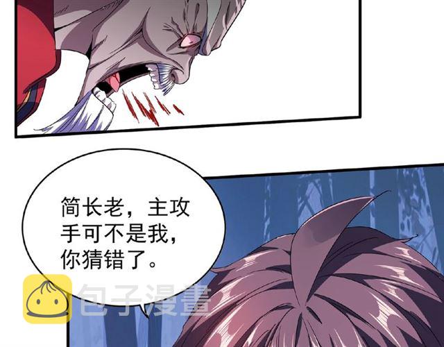 第29话 搜刮64