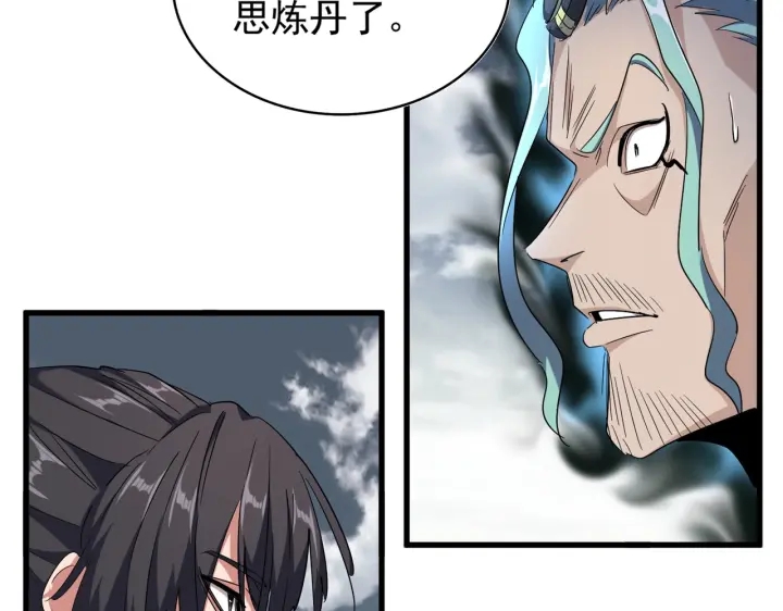 第180话 此子必杀！16