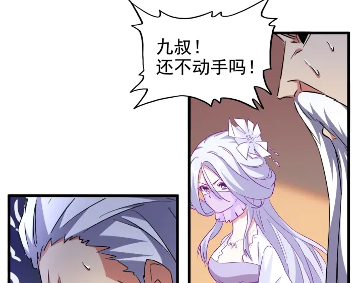 第187话 登场75