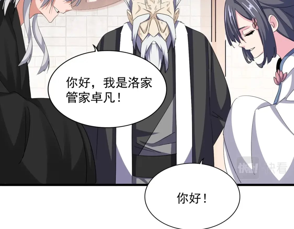 第395话 我有一礼！75