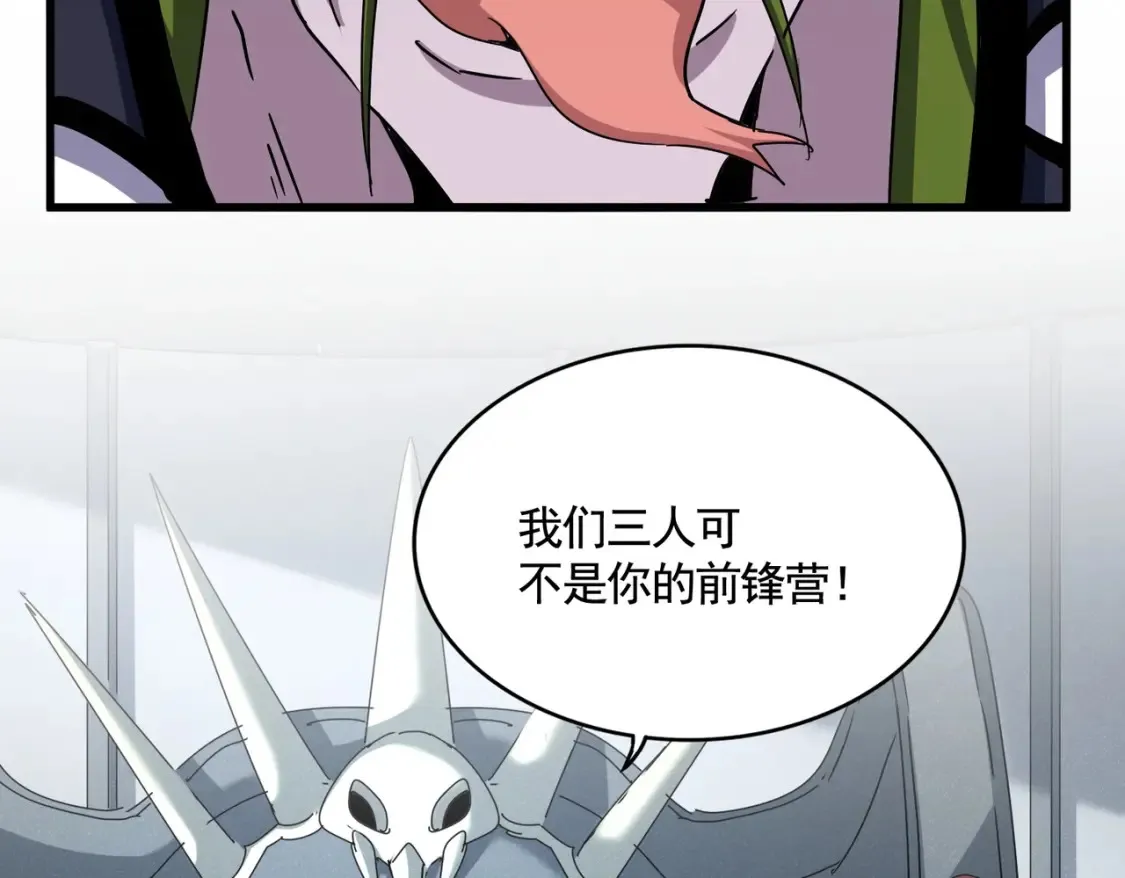第512话 一个天玄9