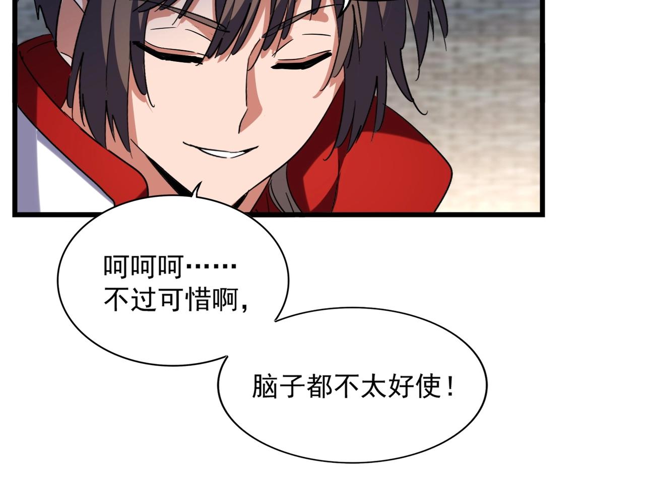 第237话 群龙62