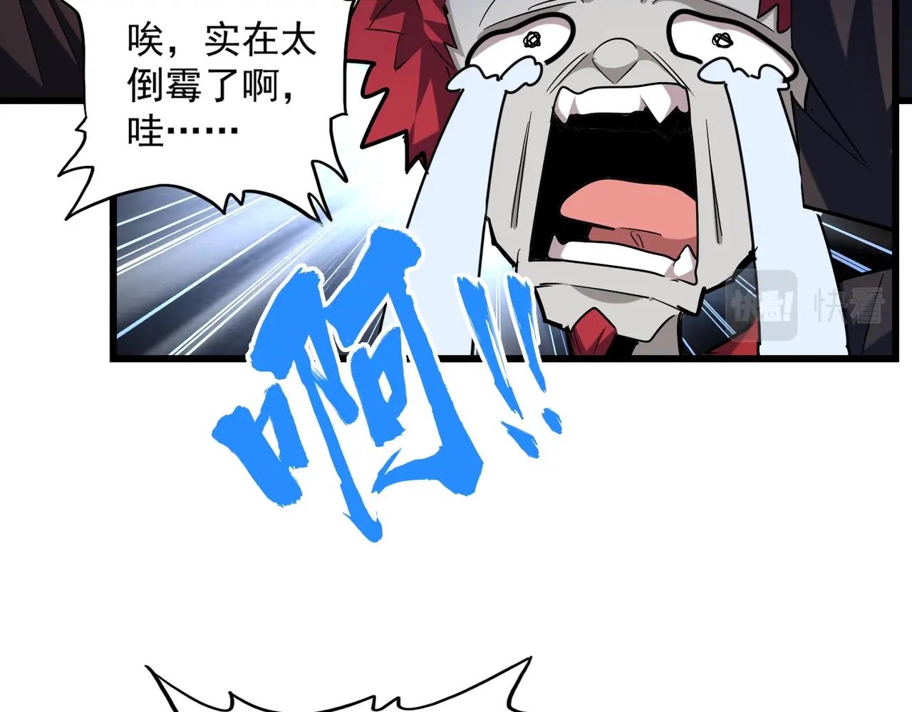 第269话 皇室强者79