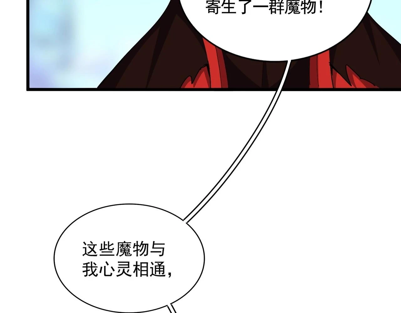 第357话 魔王的游戏！102