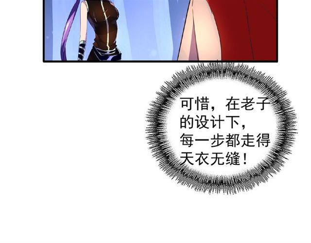 第29话 搜刮81