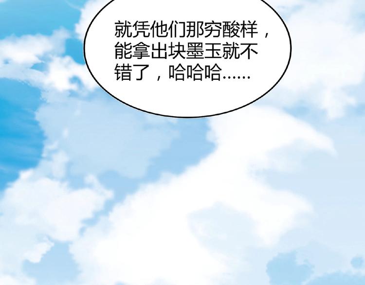 第9话 联盟124