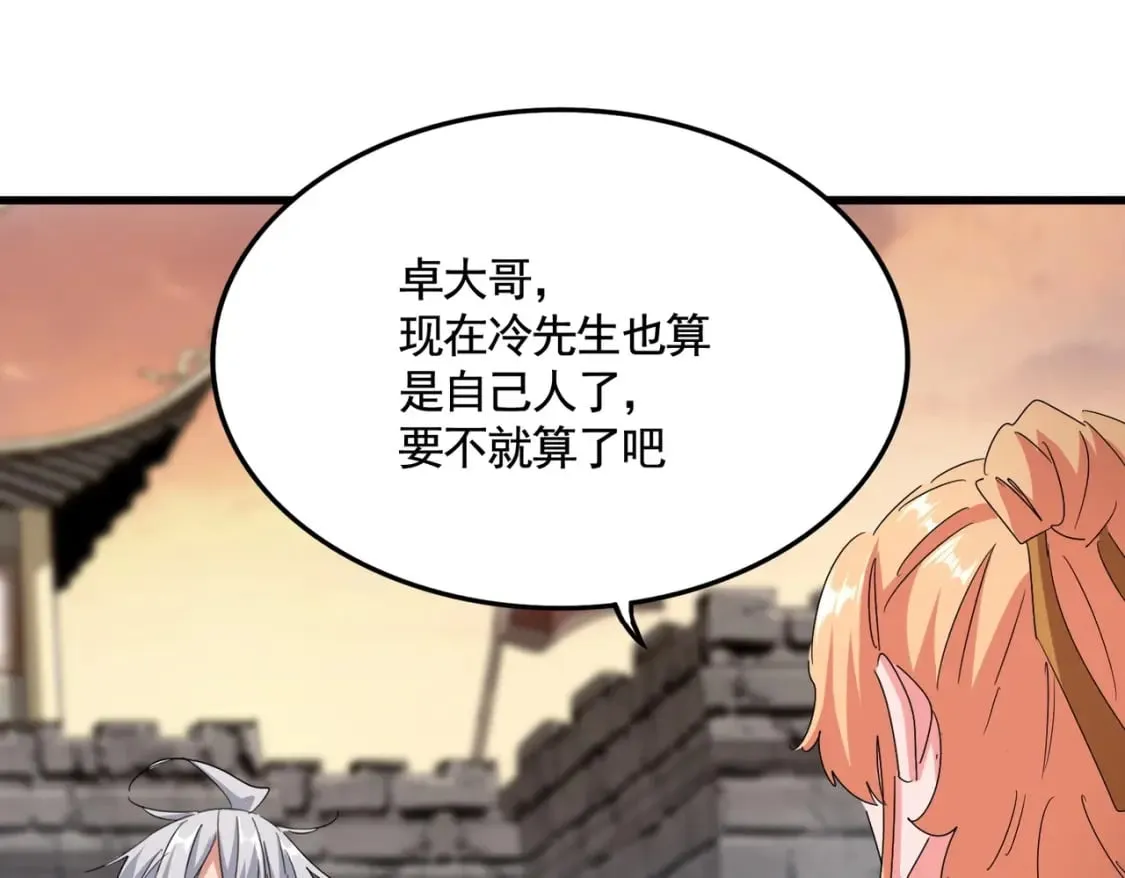 第488话 嘱托80