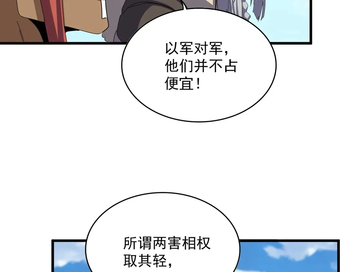第517话 可爱捏101