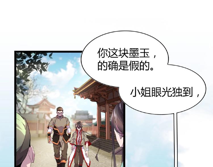 第6话 血精灵3