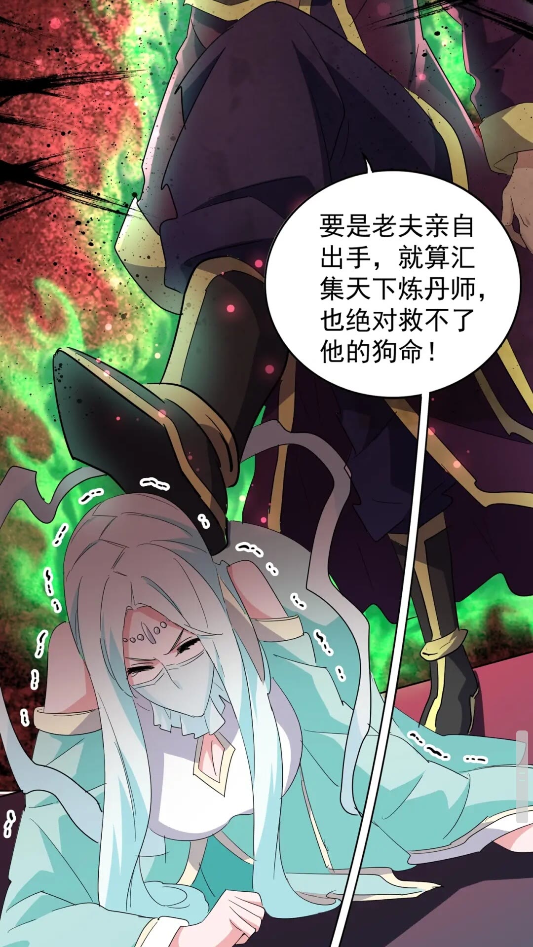 第129话 鹬蚌相争28