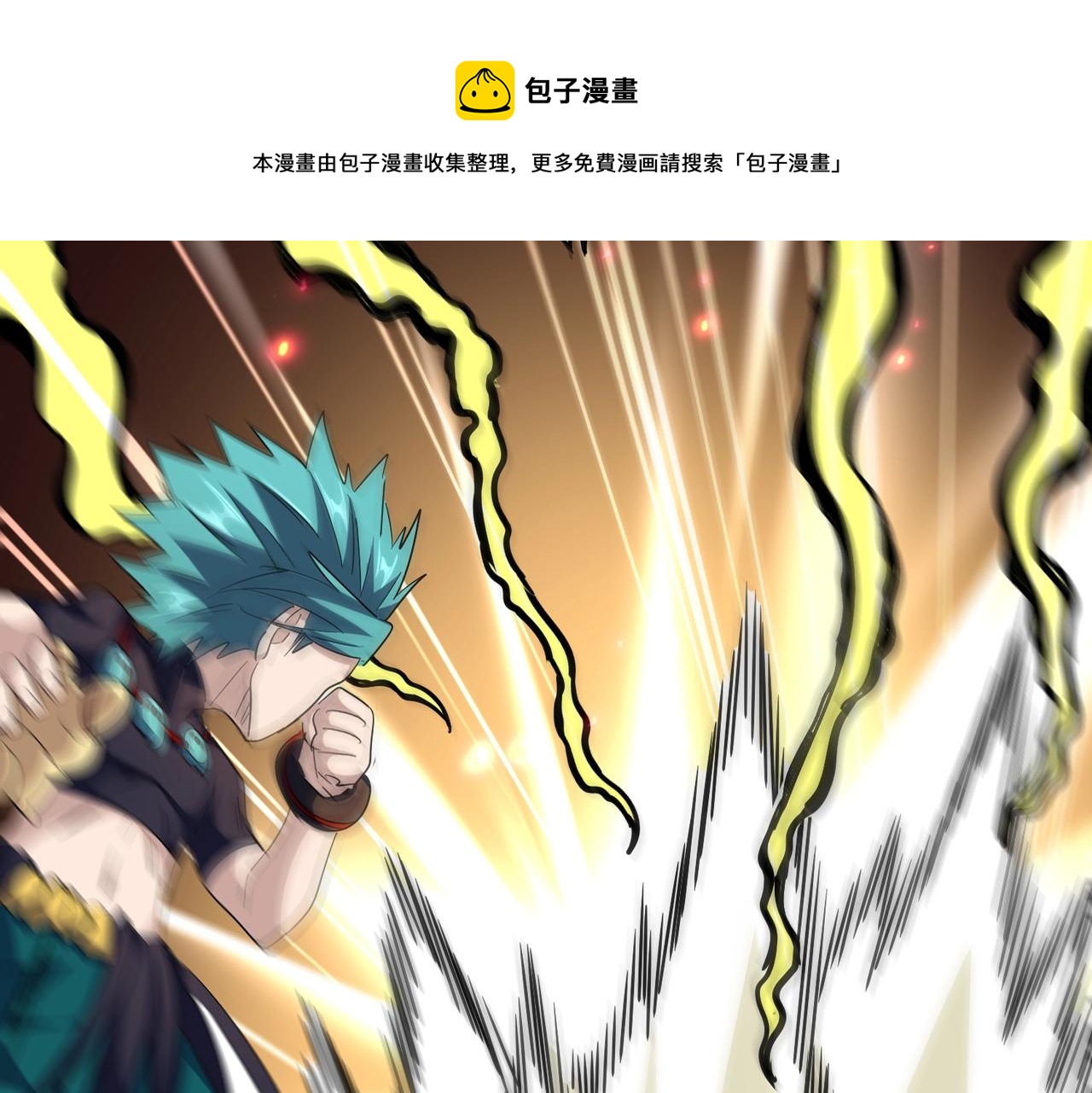 第285话 外挂越发离谱20