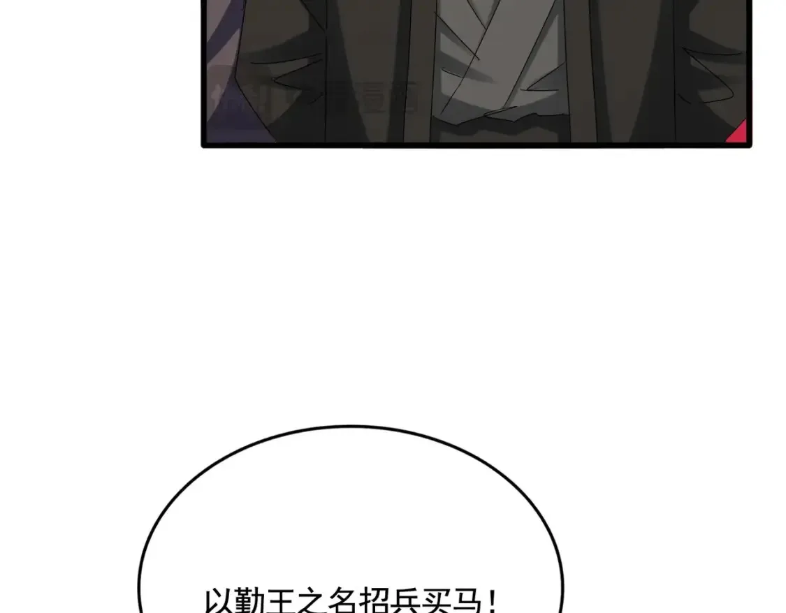 第506话 老狐狸108