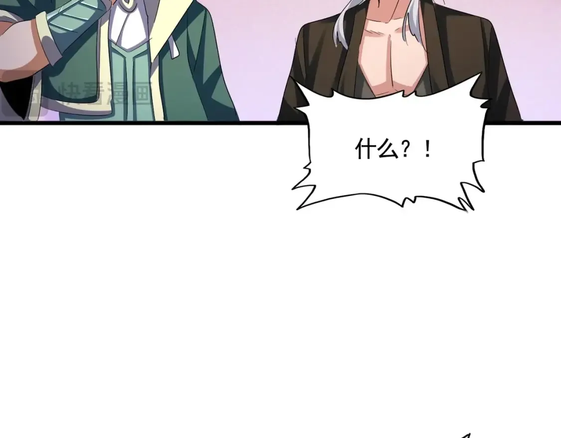 第416话 犬戎82