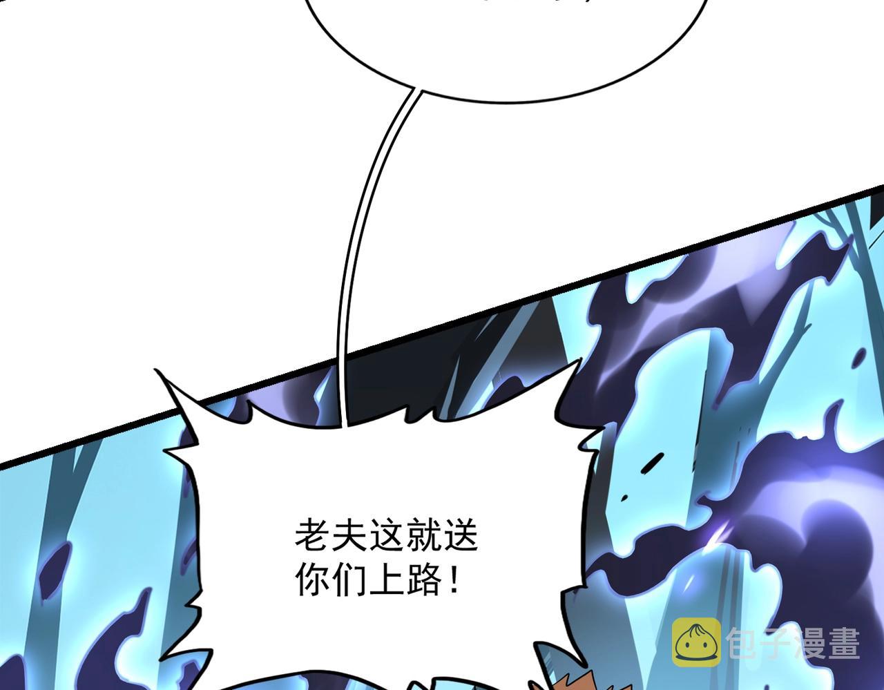 第226话 洛家长老35