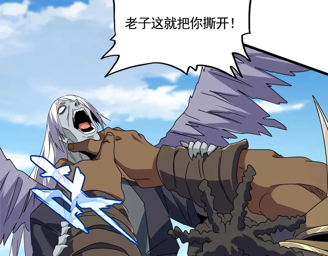 第525话 列阵！99