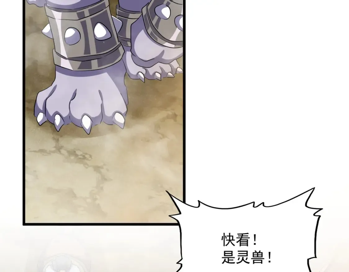 第416话 犬戎107