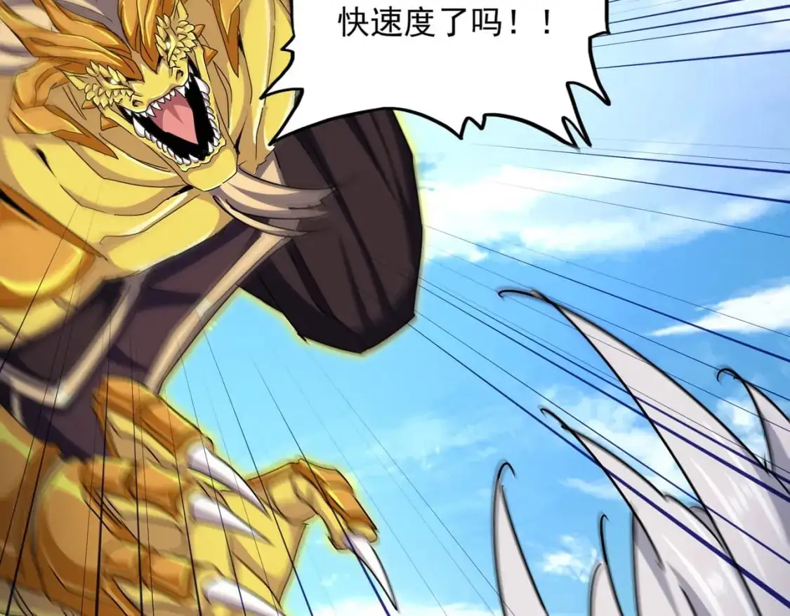 第474话 踩死你！46